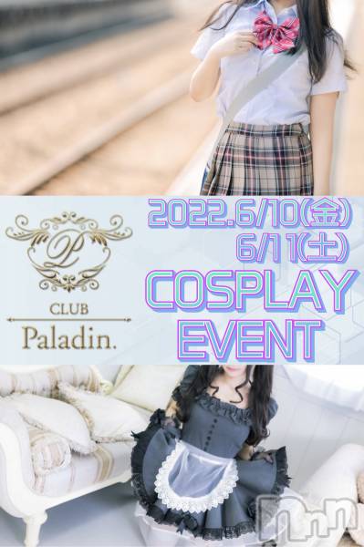 ��ë����Х��顦�����CLUB��Paladin(����֡��ѥ�ǥ���) �� 2022ǯ6��10���̥�֥����֥����ץ쥤�٥�ȳ���💕��