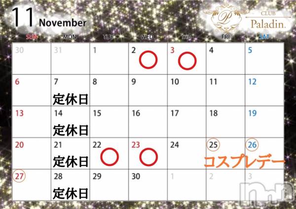��ë����Х��顦�����CLUB��Paladin(����֡��ѥ�ǥ���) �� 2022ǯ11��18���̥�֥�����⭐️�����νжХ��㥹��10̾⭐️��