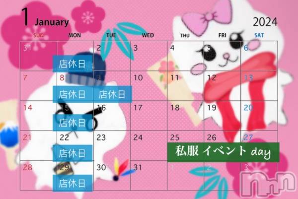 ��ë����Х��顦�����CLUB��Paladin(����֡��ѥ�ǥ���) �� 2024ǯ1��7���̥�֥�����������1��7�����������˽жо����