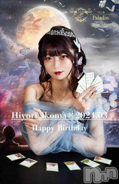 ��ë����Х��顦�����CLUB��Paladin(����֡��ѥ�ǥ���) �� 2024ǯ3��24���̥�֥�����������3��24��������������������💖BIRTHDAY 💖��