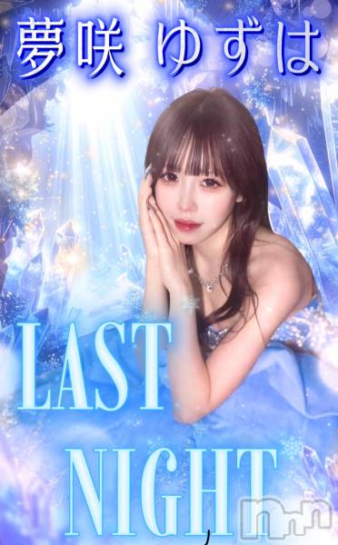 ��ë����Х��顦�����CLUB��Paladin(����֡��ѥ�ǥ���) �� 2025ǯ12��30���̥�֥�����2025ǯ�饹�ȱĶ�🌹�ж�ͽ�ꥭ�㥹��17̾🌹��