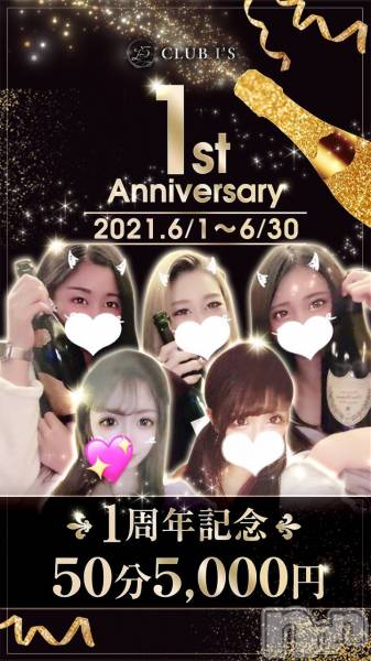 CLUB IS(֥)  2021ǯ620̥֥֡Ը桪ˤäƤޤ♡