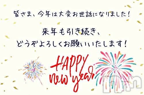 С㤭CLUB IS(֥)  2022ǯ1231̥֥Ź٤ˤʤޤ🙇‍️ 11ĶȺƳפޤ❣️