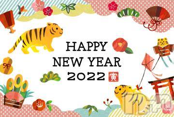 新潟デリヘル五十路マダム新潟店(カサブランカグループ)(イソジマダムニイガタテン) 今井ゆきえ(53)の1月3日写メブログ「＊新年＊」