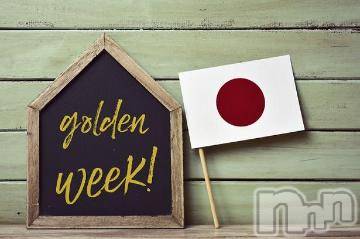 新潟デリヘル五十路マダム新潟店(カサブランカグループ)(イソジマダムニイガタテン) 今井ゆきえ(53)の5月1日写メブログ「こんばんは★〃(*^^*)」