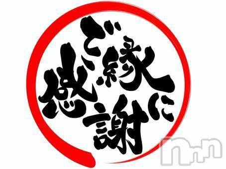 新潟デリヘル五十路マダム新潟店(カサブランカグループ)(イソジマダムニイガタテン) 今井ゆきえ(53)の12月30日写メブログ「有難うございました♪」