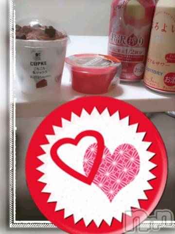 新潟デリヘル五十路マダム新潟店(カサブランカグループ)(イソジマダムニイガタテン)今井ゆきえ(53)の2020年3月14日写メブログ「有難うございました♪」