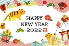 新潟デリヘル五十路マダム新潟店(カサブランカグループ)(イソジマダムニイガタテン) 今井ゆきえ(53)の1月3日写メブログ「＊新年＊」