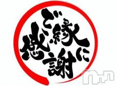 新潟デリヘル五十路マダム新潟店(カサブランカグループ)(イソジマダムニイガタテン) 今井ゆきえ(53)の12月30日写メブログ「有難うございました♪」