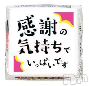 新潟デリヘル 五十路マダム新潟店(カサブランカグループ)(イソジマダムニイガタテン) 今井ゆきえ(54)の12月30日写メブログ「感謝♪♪」