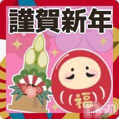 新潟デリヘル 五十路マダム新潟店(カサブランカグループ)(イソジマダムニイガタテン) 今井ゆきえ(53)の1月1日写メブログ「＊新年＊」