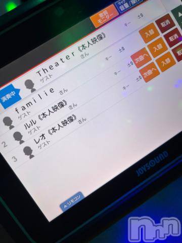 長岡人妻デリヘルBIANCA～主人の知らない私～長岡店(ビアンカナガオカテン) 甲坂　すず(32)の9月16日写メブログ「🎤😄🎶」