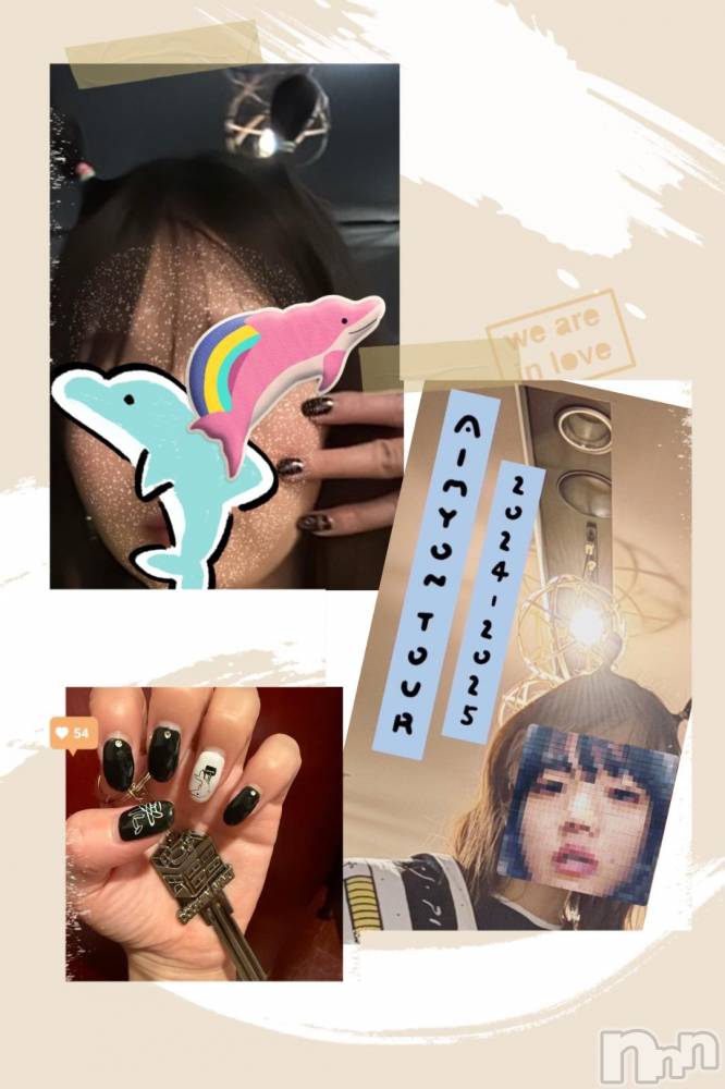 長岡デリヘルBIANCA~主人の知らない私~長岡店(ビアンカナガオカテン) 甲坂 すず(32)の11月23日写メブログ「入居🐬🌾」