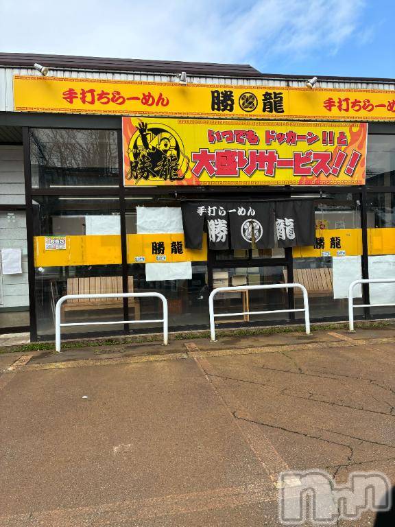 長岡デリヘルBIANCA～主人の知らない私～長岡店(ビアンカナガオカテン) 甲坂　すず(32)の3月16日写メブログ「ドッカーン！！」