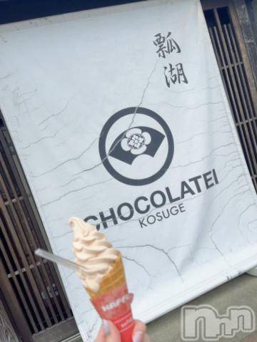 長岡デリヘルBIANCA～主人の知らない私～長岡店(ビアンカナガオカテン)甲坂　すず(32)の2024年5月12日写メブログ「チョコソフト‪🍦‬🍫」