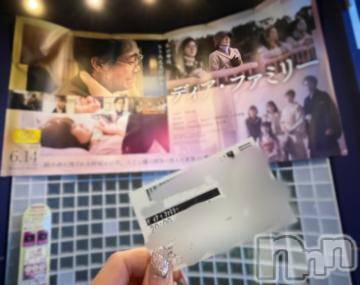 長岡デリヘルBIANCA～主人の知らない私～長岡店(ビアンカナガオカテン)甲坂　すず(32)の2024年6月24日写メブログ「🥹」