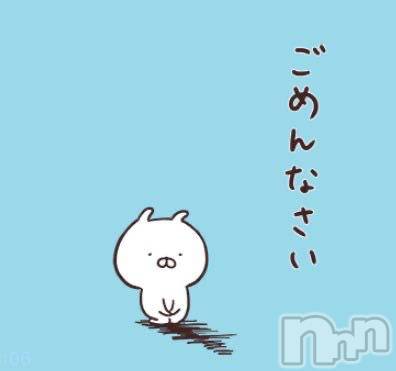 長岡デリヘルBIANCA～主人の知らない私～長岡店(ビアンカナガオカテン)甲坂　すず(32)の2024年10月9日写メブログ「ごめんなさい」