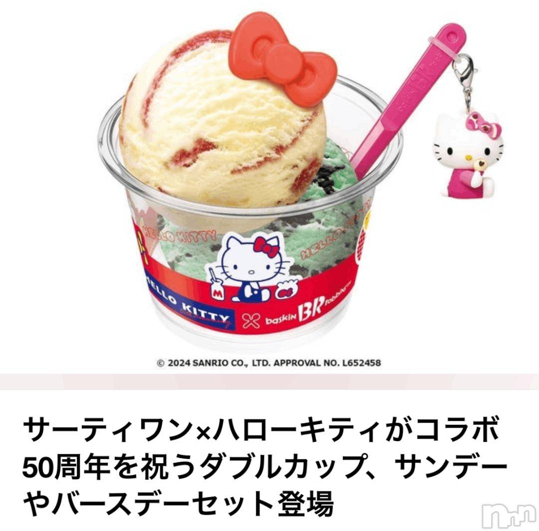 長岡デリヘルBIANCA～主人の知らない私～長岡店(ビアンカナガオカテン)甲坂　すず(32)の2024年10月24日写メブログ「31」