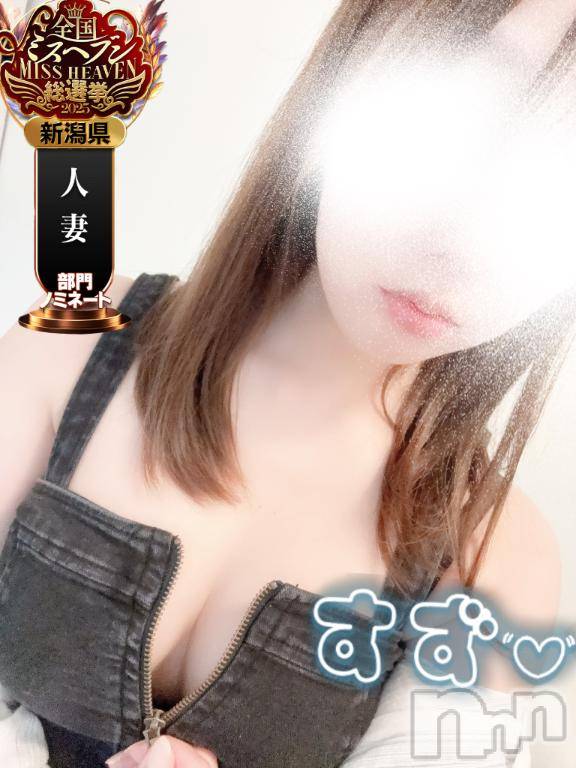 長岡デリヘルBIANCA～主人の知らない私～長岡店(ビアンカナガオカテン)甲坂　すず(32)の2025年9月23日写メブログ「ミスヘブン総選挙」