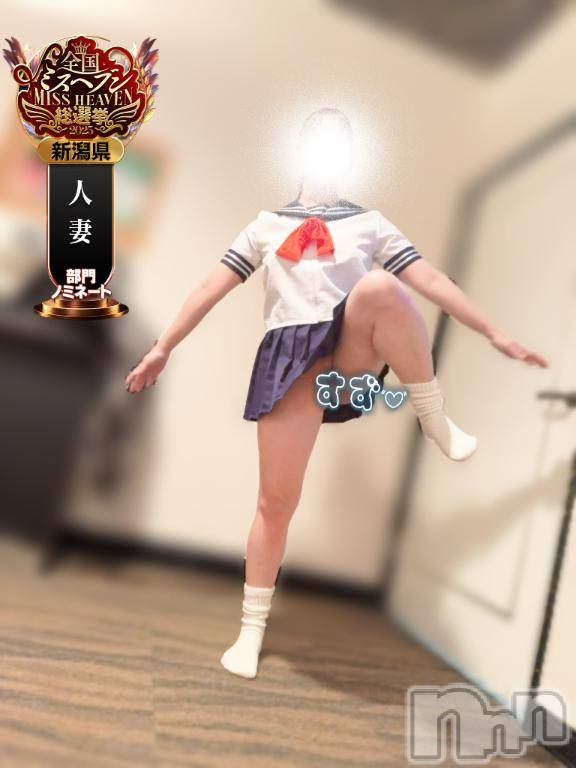 長岡デリヘルBIANCA～主人の知らない私～長岡店(ビアンカナガオカテン)甲坂　すず(32)の2025年11月22日写メブログ「スカートめくった瞬間」