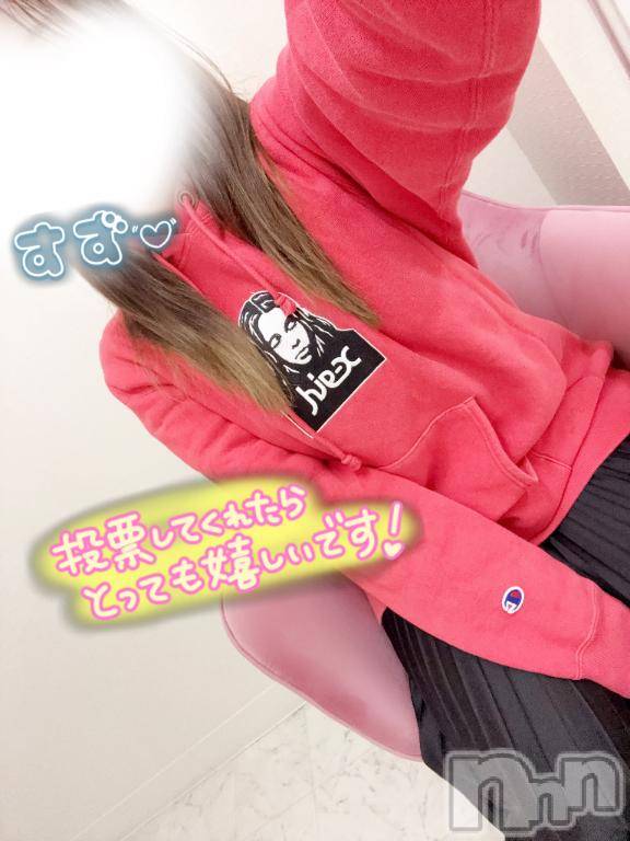 長岡デリヘルBIANCA～主人の知らない私～長岡店(ビアンカナガオカテン)甲坂　すず(32)の2026年10月29日写メブログ「Happy♡」