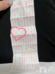 長岡デリヘルBIANCA～主人の知らない私～長岡店(ビアンカナガオカテン) 甲坂　すず(32)の5月19日写メブログ「ラッキーガール✌️」