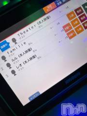 長岡デリヘルBIANCA～主人の知らない私～長岡店(ビアンカナガオカテン) 甲坂　すず(32)の9月16日写メブログ「🎤😄🎶」