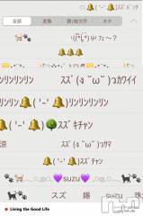 長岡デリヘルBIANCA～主人の知らない私～長岡店(ビアンカナガオカテン) 甲坂　すず(32)の10月26日写メブログ「🔔( '-' 🔔)ｽｽﾞﾊﾟﾝﾁ」