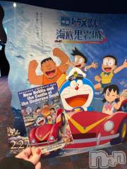 長岡デリヘルBIANCA～主人の知らない私～長岡店(ビアンカナガオカテン) 甲坂　すず(32)の3月12日写メブログ「ドラえもーん🔔」