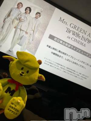 長岡デリヘル BIANCA～主人の知らない私～長岡店(ビアンカナガオカテン) 甲坂　すず(32)の9月14日写メブログ「チャージ完了✌️」