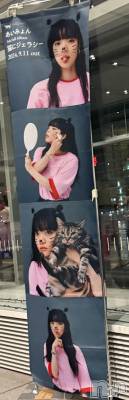 長岡デリヘル BIANCA～主人の知らない私～長岡店(ビアンカナガオカテン) 甲坂　すず(32)の11月24日写メブログ「うにゃ～ฅ^•ω•^ฅ」