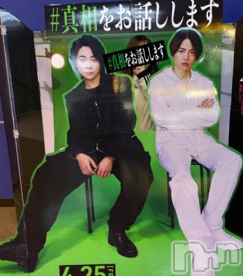 長岡デリヘル BIANCA～主人の知らない私～長岡店(ビアンカナガオカテン) 甲坂　すず(32)の4月26日写メブログ「真相」