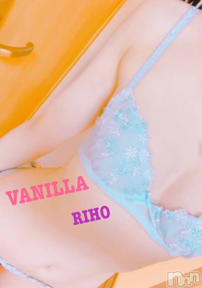 松本発デリヘルVANILLA(バニラ) りほ(18)の4月6日写メブログ「★初出勤です★」