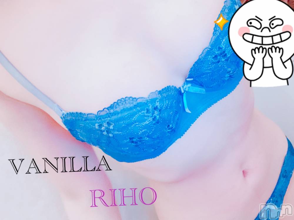 松本発デリヘルVANILLA(バニラ) りほ(18)の4月8日写メブログ「★こわいなぁ★」
