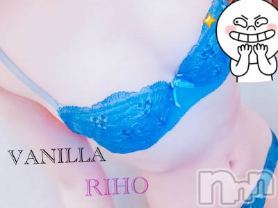 松本発デリヘル VANILLA(バニラ) りほ(18)の4月8日写メブログ「★こわいなぁ★」