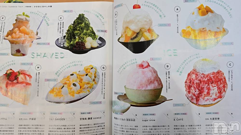 長岡デリヘルBIANCA～主人の知らない私～長岡店(ビアンカナガオカテン) 前田　ゆりこ(34)の7月28日写メブログ「komachi」