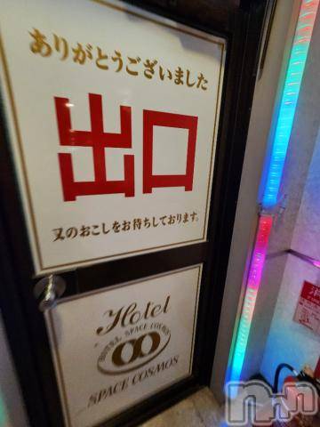 長岡人妻デリヘル不倫商事　長岡営業所(フリンショウジナガオカエイギョウショ) 前田　ゆりこ(33)の3月20日写メブログ「知ってた？」