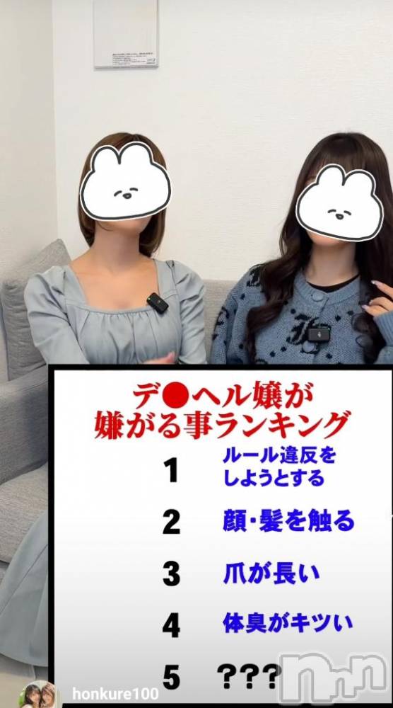 長岡人妻デリヘルBIANCA～主人の知らない私～長岡店(ビアンカナガオカテン) 前田　ゆりこ(34)の1月26日写メブログ「お呼び出し」
