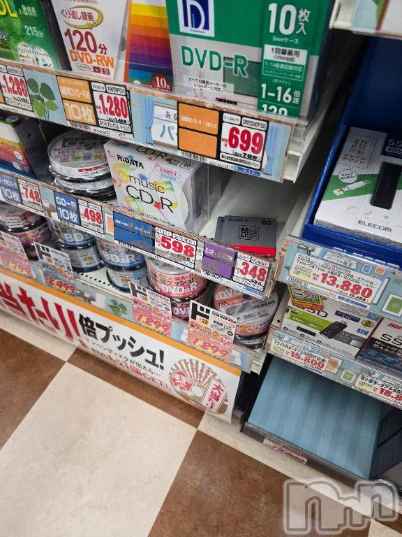 長岡人妻デリヘルBIANCA～主人の知らない私～長岡店(ビアンカナガオカテン) 前田　ゆりこ(34)の2月24日写メブログ「温泉に行きたい」