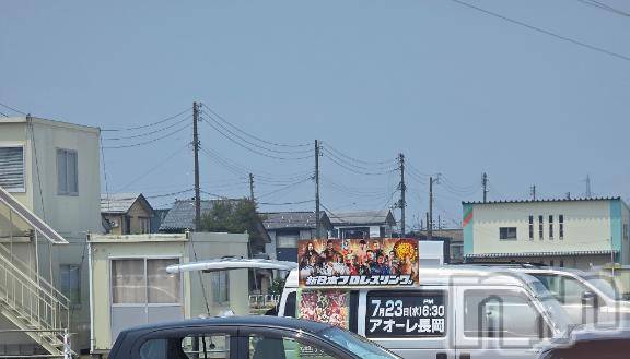 長岡デリヘルBIANCA～主人の知らない私～長岡店(ビアンカナガオカテン) 前田　ゆりこ(34)の7月2日写メブログ「やばばばば」