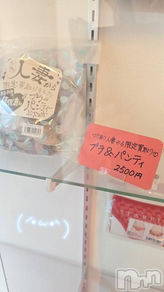 長岡人妻デリヘルBIANCA～主人の知らない私～長岡店(ビアンカナガオカテン) 前田　ゆりこ(34)の8月14日写メブログ「購入」