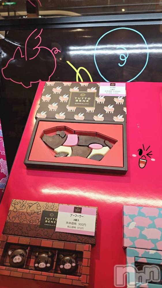 長岡デリヘルBIANCA～主人の知らない私～長岡店(ビアンカナガオカテン) 前田　ゆりこ(34)の1月20日写メブログ「今年のバレンタインの傾向」