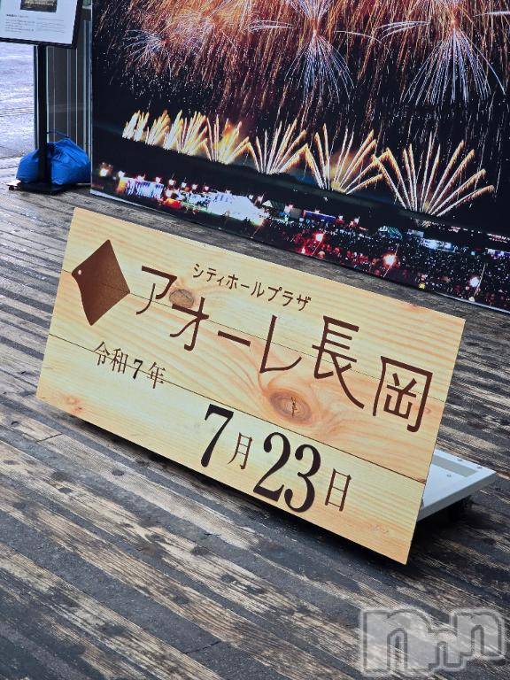 長岡人妻デリヘルBIANCA～主人の知らない私～長岡店(ビアンカナガオカテン)前田　ゆりこ(34)の2025年7月23日写メブログ「アオーレ長岡へやってきた！」