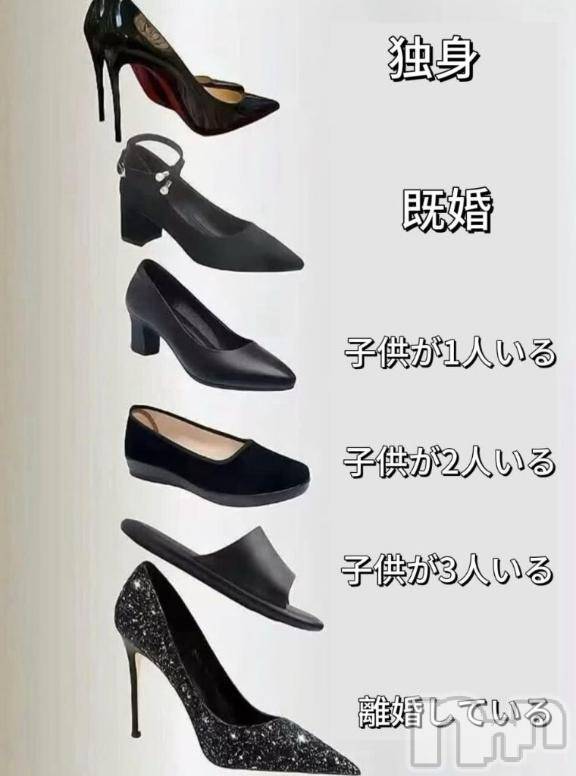 長岡人妻デリヘルBIANCA～主人の知らない私～長岡店(ビアンカナガオカテン)前田　ゆりこ(34)の2025年7月25日写メブログ「シューズでわかる今の状況」
