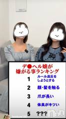 長岡デリヘルBIANCA～主人の知らない私～長岡店(ビアンカナガオカテン) 前田　ゆりこ(34)の1月26日写メブログ「お呼び出し」