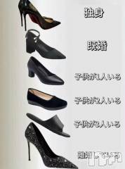 長岡デリヘルBIANCA～主人の知らない私～長岡店(ビアンカナガオカテン) 前田　ゆりこ(34)の7月25日写メブログ「シューズでわかる今の状況」