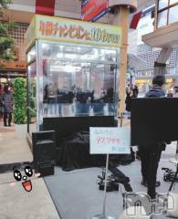 長岡デリヘルBIANCA～主人の知らない私～長岡店(ビアンカナガオカテン) 前田　ゆりこ(34)の12月14日写メブログ「生モニタリング」