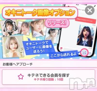 長岡デリヘル BIANCA～主人の知らない私～長岡店(ビアンカナガオカテン) 前田　ゆりこ(34)の6月3日写メブログ「うお！」