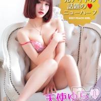 ゆら