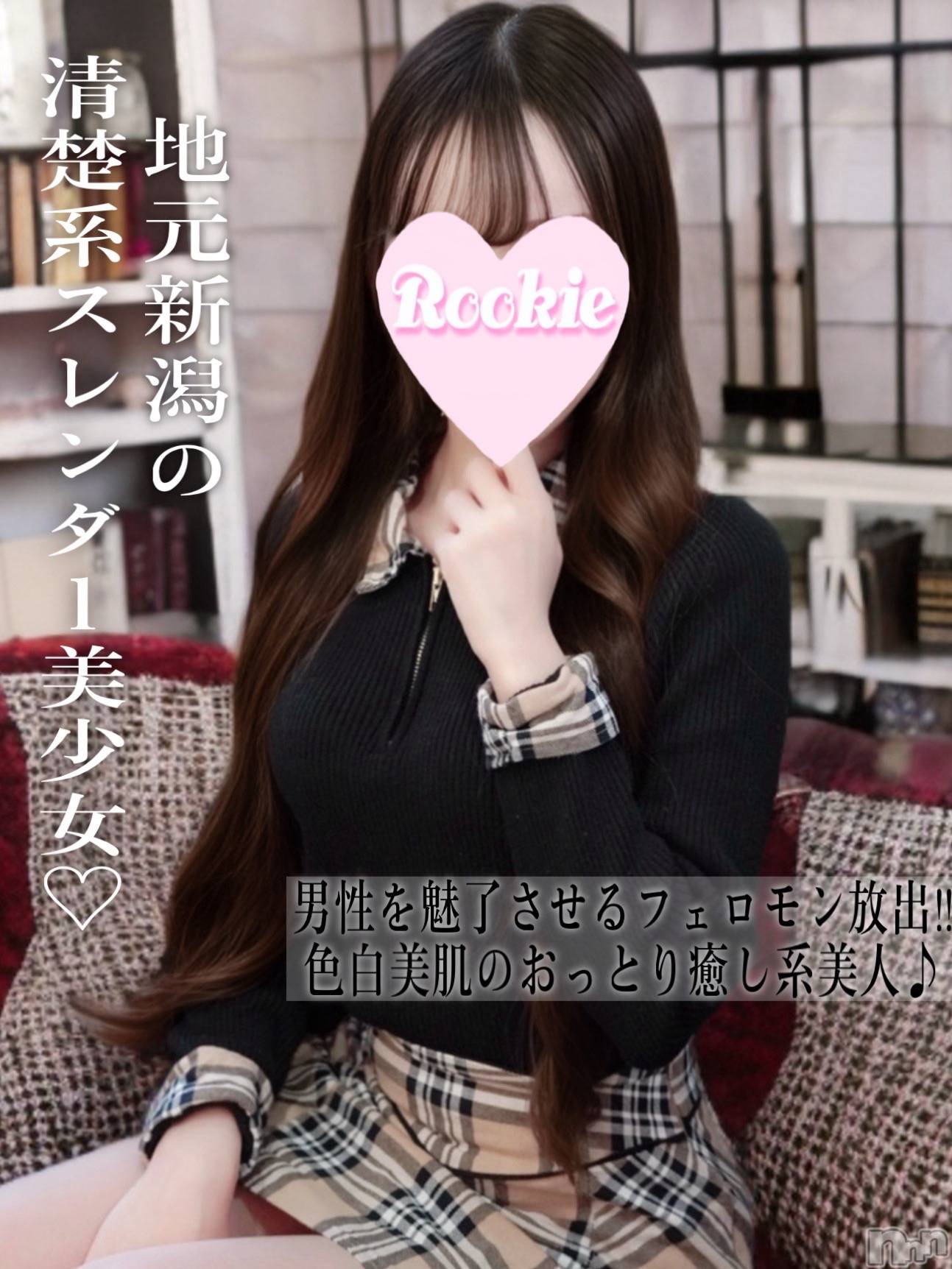 あん